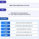 반곡동_반곡고등학교 | (일반고) 반곡고등학교 2025 신입생 입학안내, 학교안내