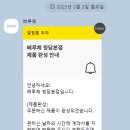 베루체 - 강남구 압구정로60길 18 | 베루체