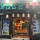 대성농장1 이미지