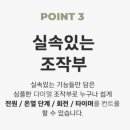 1905 | 추운 겨울, 따뜻하게 보내는 방법! 홈플래닛 전기히터 NDFK1905/NDFKB2401 후기