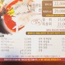 푸른도횟집 이미지