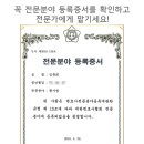 법무법인로웰 이미지