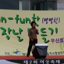 우산월곡시장 이미지