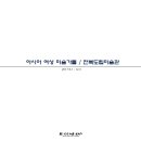 제이디리뉴얼 이미지