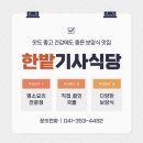 교로리주유소 이미지