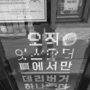 롯데리아 안성죽산점 이미지