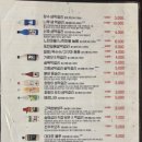 만복국수 범어점 이미지