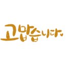브레인피디 네이버블로그