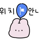 옥천막창 이미지