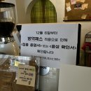DO EAT TO LIT(두잇투릿) 네이버블로그