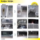 예스맨크린하우스 이미지