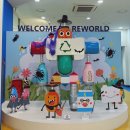 정대환경자원 | 경기도 성남 순환자원홍보관 | 아이랑 가볼 만한 무료 실내 체험관 추천