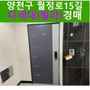 신월동234 이미지