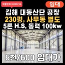 (주)대동 사무소 이미지