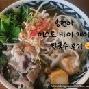 이스트게이트(East gate) 이미지