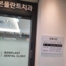 안산치과의원 이미지