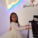 옥정줄리어드음악학원 이미지