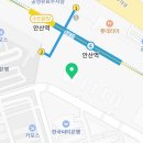 안산평화부동산중개사사무소 이미지