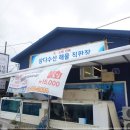 세화마트 이미지