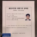마스터행정사사무소 이미지