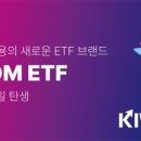 키움통신 이미지