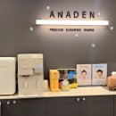 아나덴 슈가링왁싱 영등포구청역점 이미지