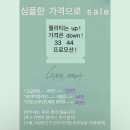 우리옷다듬다 | [W6-2.혼주 한복] 지타워 제휴 혼주 한복 ‘우리옷다듬다’ 대여 후기