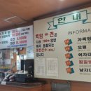 청평백암천 이미지