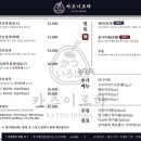 카츠이로하 이미지