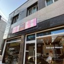 모네모네미술교습소 이미지