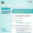 슬립메디컬 이미지