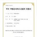 백경비엠에스 이미지