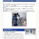 e-ROBOT