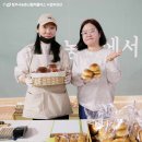 동청주살림영농조합법인 이미지