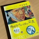 세움논술국어학원
