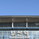 이마트24 단양늘푸른점 | [부산] 소노문 해운대 해수욕장 근처 호텔 추천 / 스위트룸 주차장 라운지