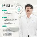 옥내과의원 이미지