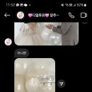 디얼투유 이미지