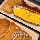 브렉퍼스트 다이너 이미지