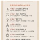천주교상3동삼위일체성당 | [웅장커플 결혼하다 #12] 명동성당 혼인교리 + 압구정성당 혼배미사 준비 | 직접 해본 후기