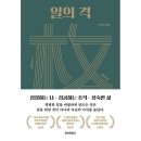 턴어라운드