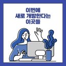 서재목장 | 새로 개방한다는 이곳들 대구채석장 서산한우목장 경복궁집옥채 충주댐 홍릉숲 진달래숲길 용마산스카이...
