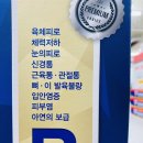 신일제약 주식회사 이미지