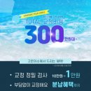 연세닥터주치과의원 이미지