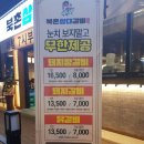 봉명동 북촌삼대갈비