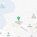 엔스타공인중개사사무소 이미지