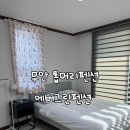 에버그린에어컨 이미지