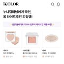 누니컬러스튜디오 이미지