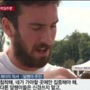 시린 겨울 지나 푸른 봄여름