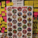 근대상회